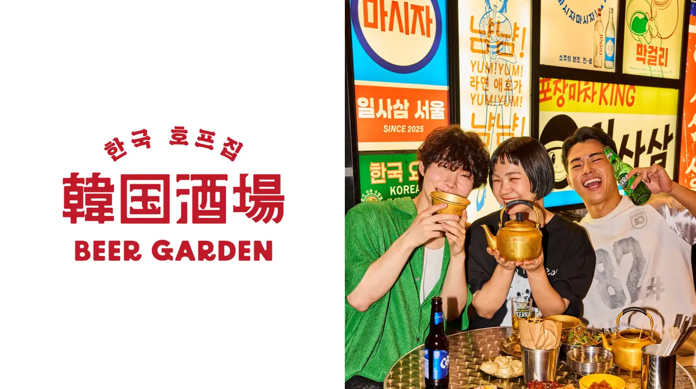 4月22日(水)「韓国酒場ビアガーデン ルミネエスト新宿」がオープン